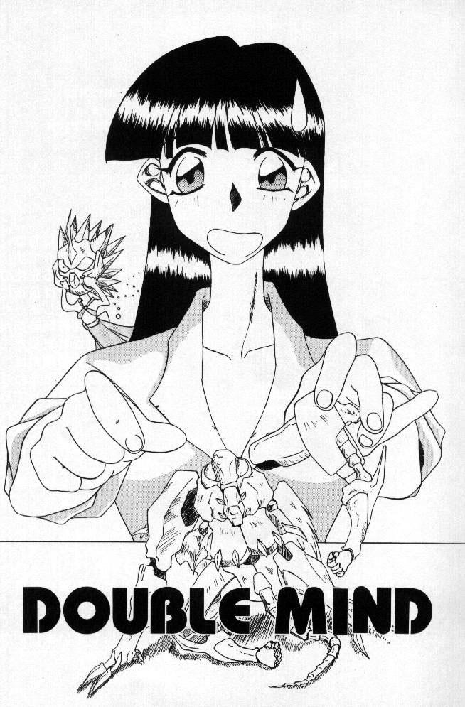 (C57) [Sakumaya (Sakuma Ryousuke)] Double Mind (Maze) [English] [EHCOVE]