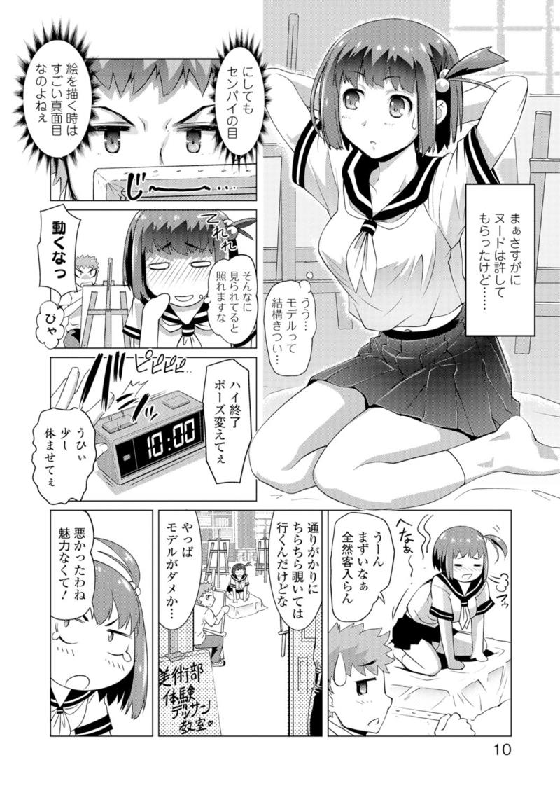 หน้า 9
