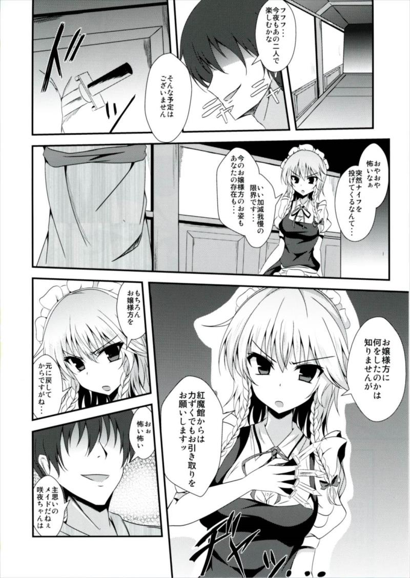 หน้า 6