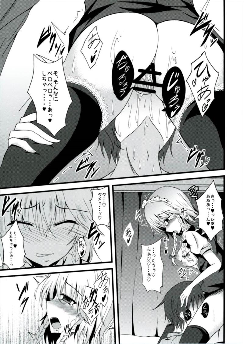 หน้า 11