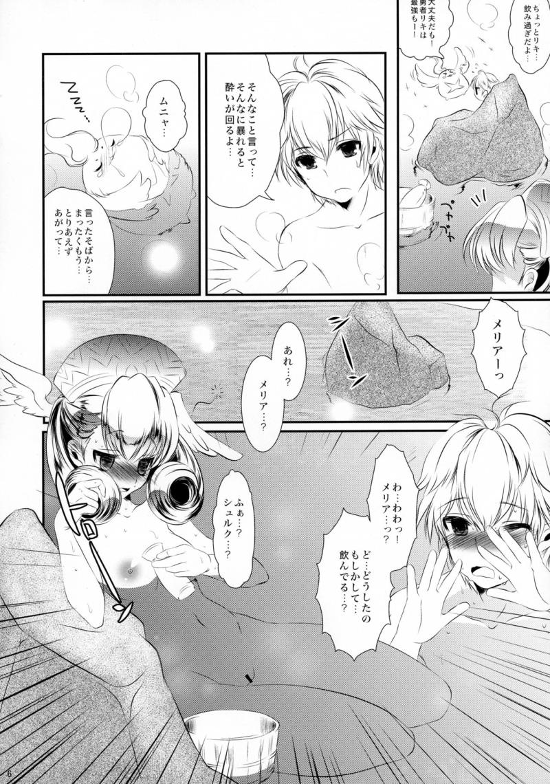 หน้า 6