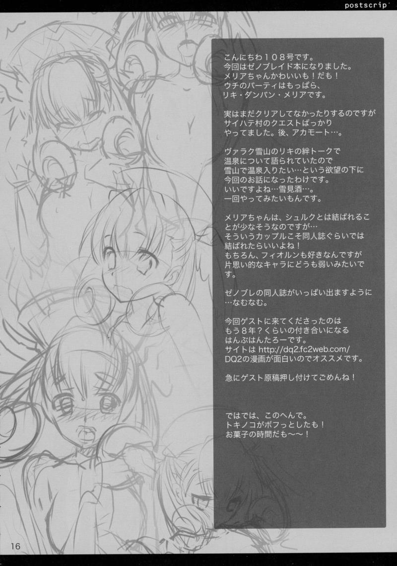 หน้า 16