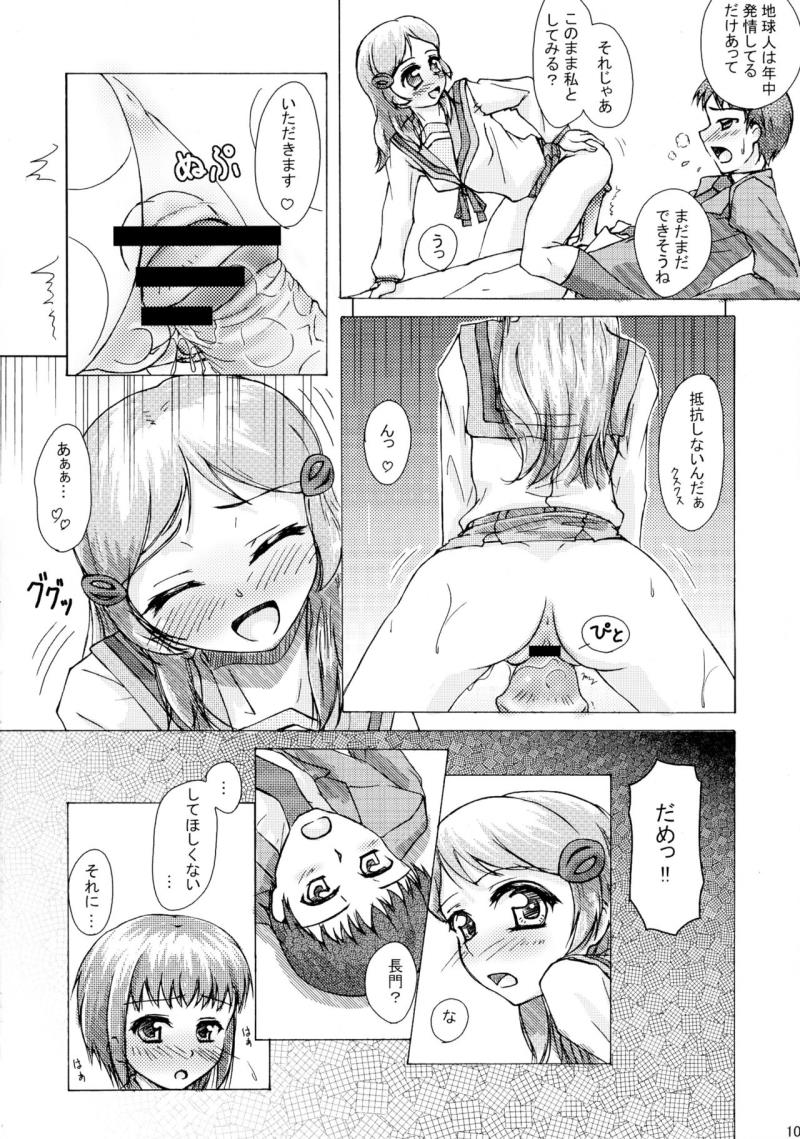 หน้า 9