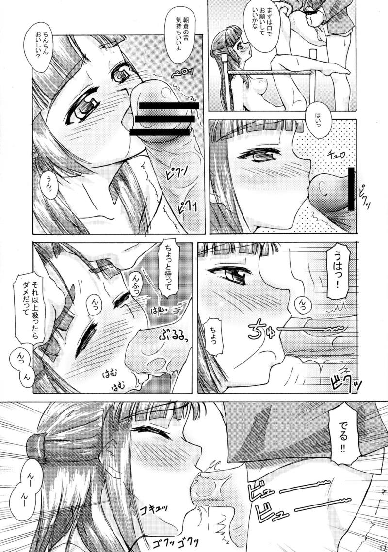 หน้า 16