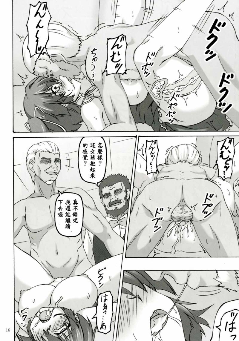 หน้า 16
