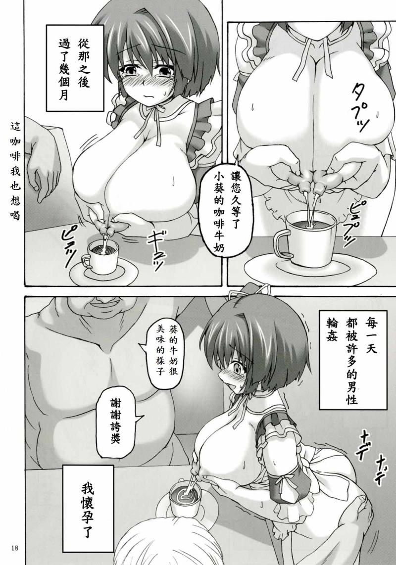 หน้า 18