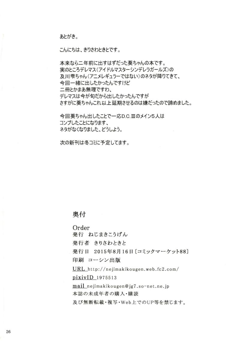 หน้า 26