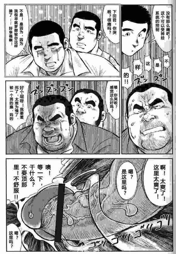 หน้า 9