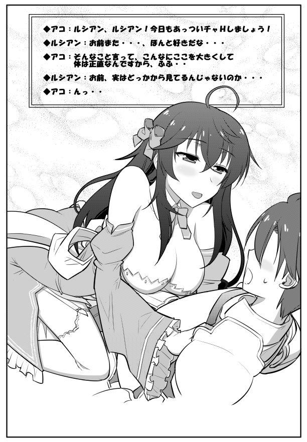 [Datenshi no Ana (Decarabia)] APPENDIX 23 (Netoge no Yome wa Onnanoko ja Nai to Omotta?)