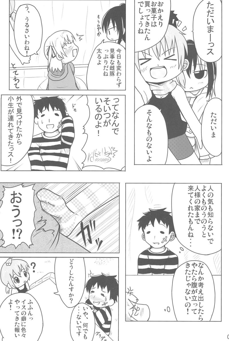 หน้า 5