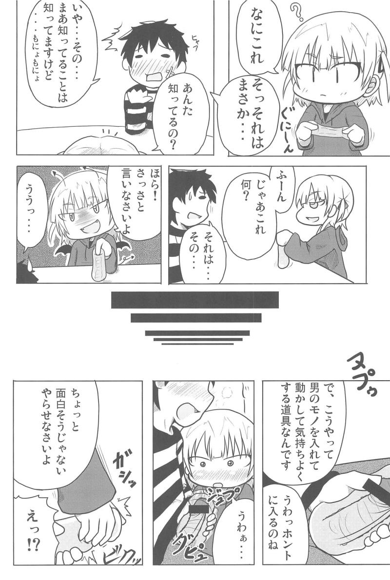 หน้า 12
