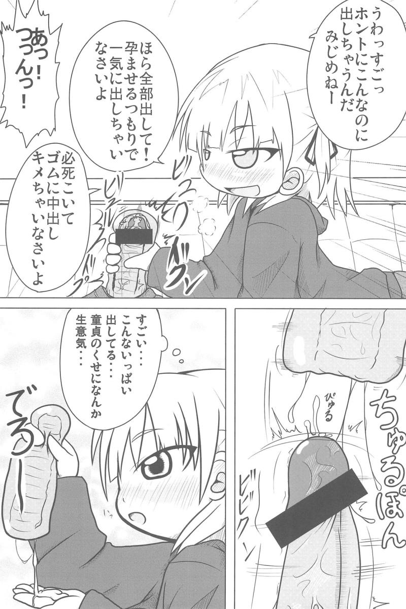 หน้า 15