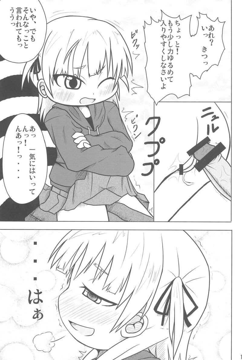 หน้า 17