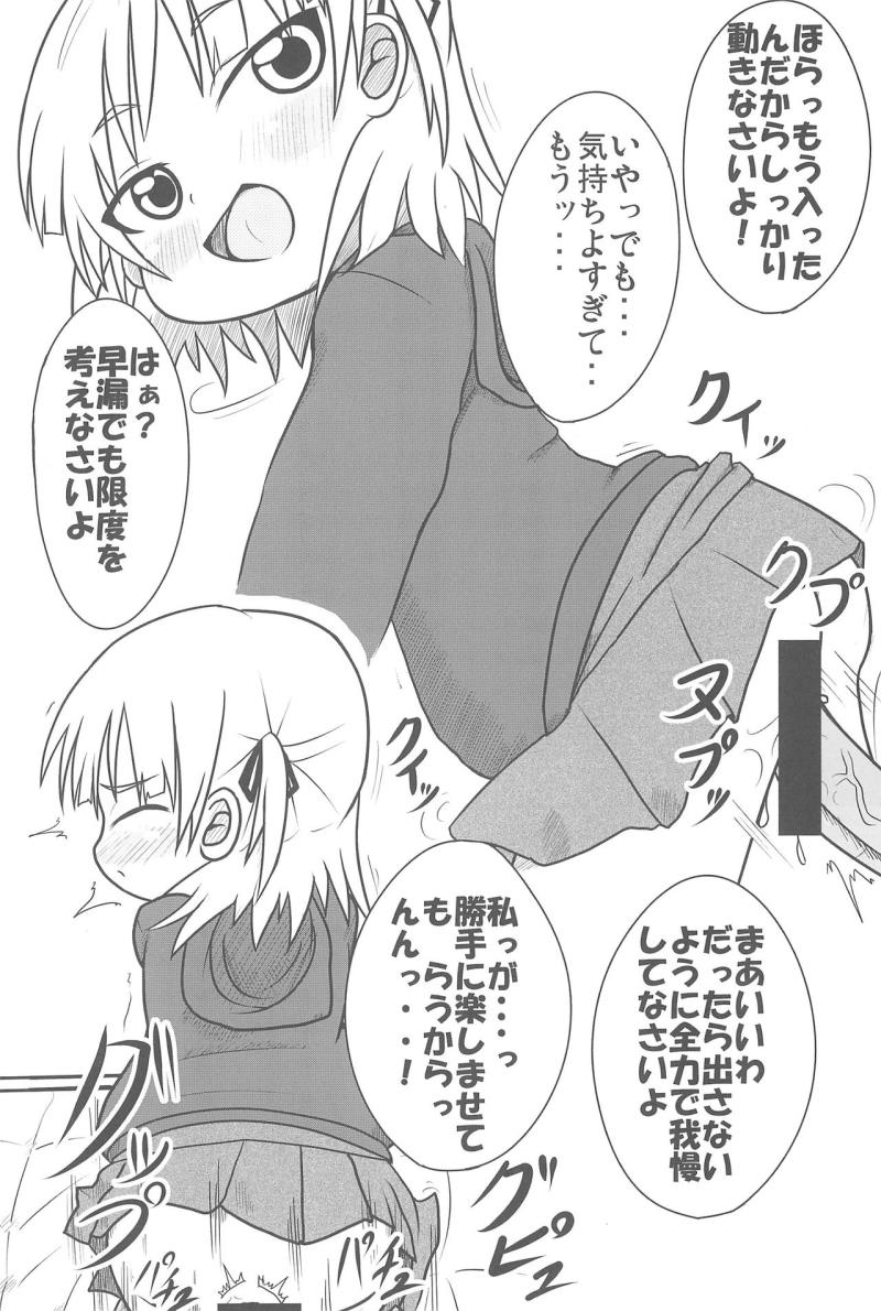 หน้า 18