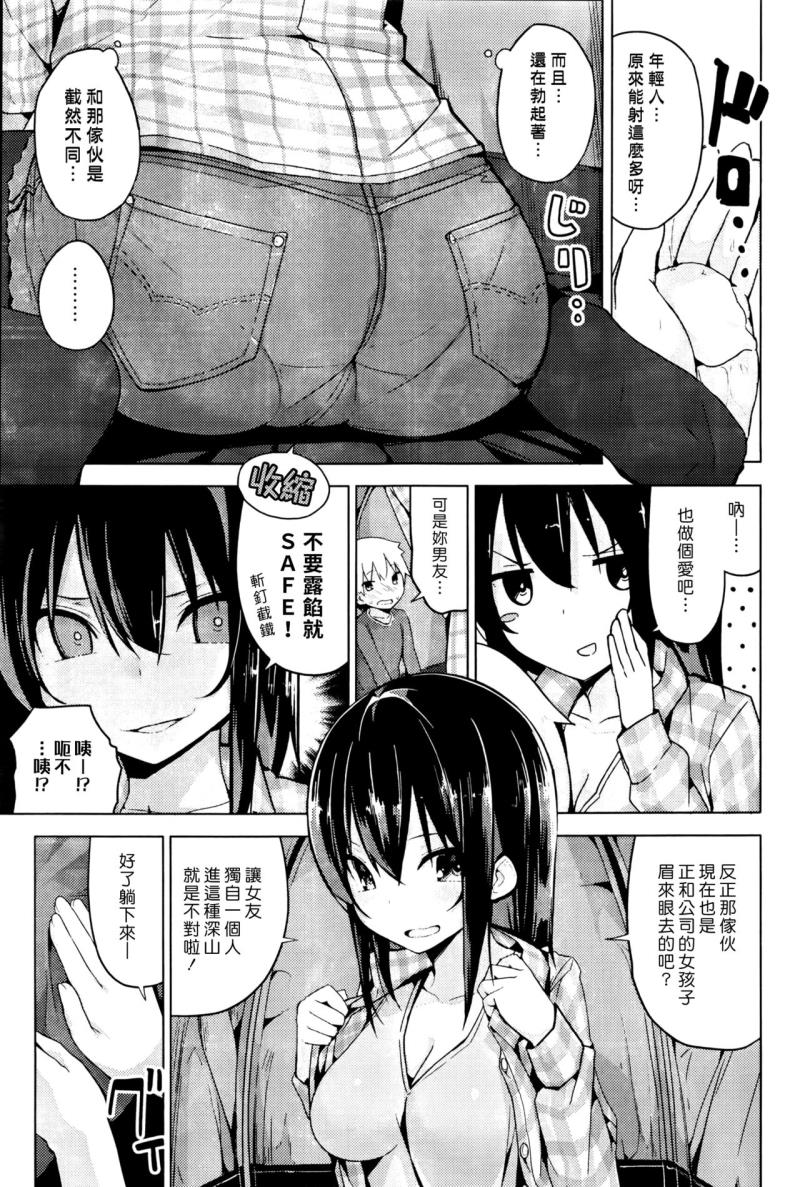 หน้า 9