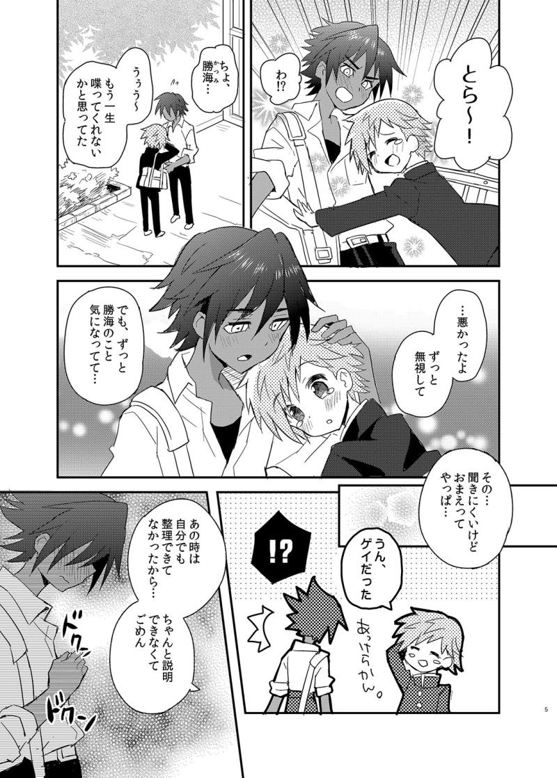 หน้า 5