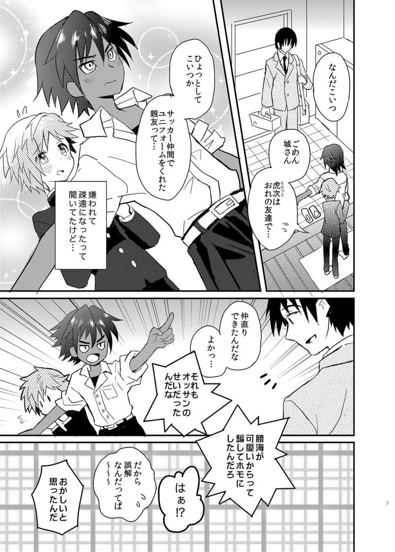 หน้า 7