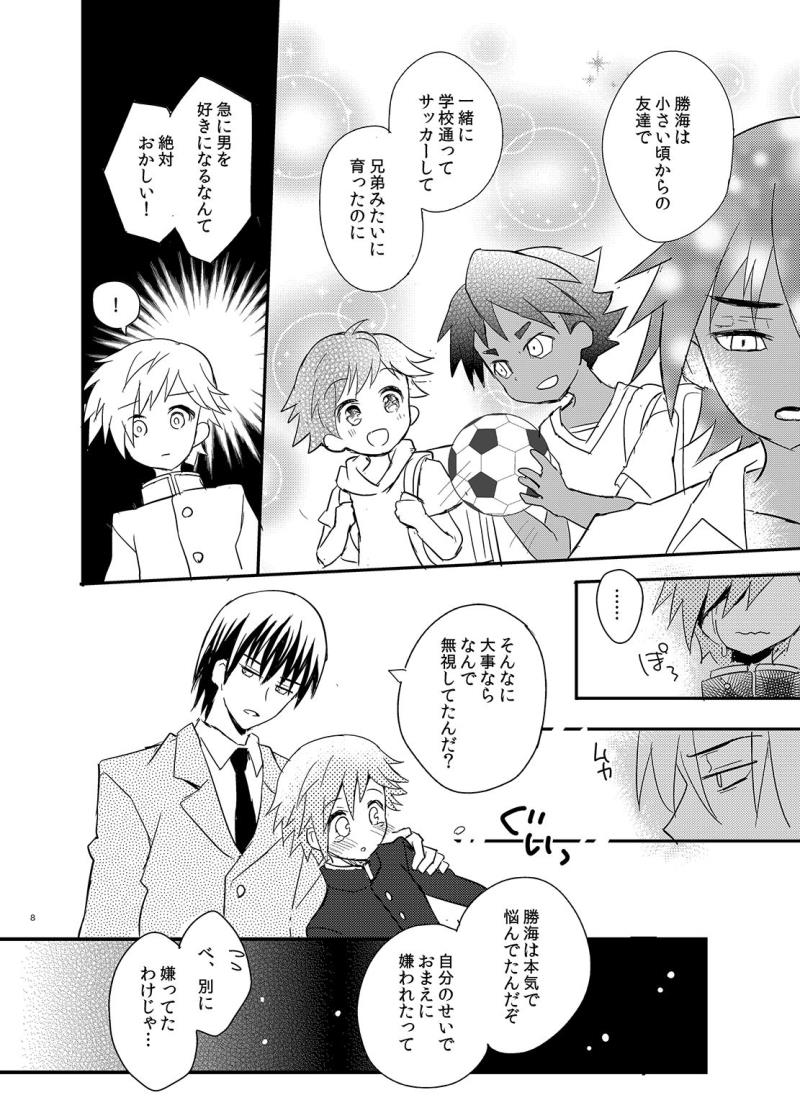 หน้า 8