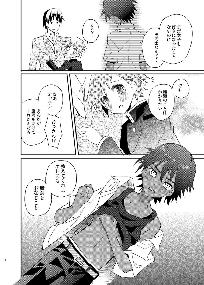 หน้า 10
