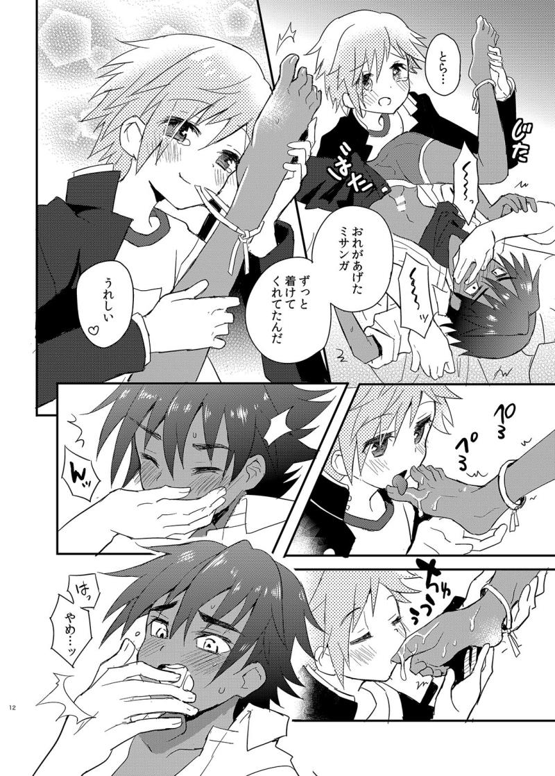 หน้า 12