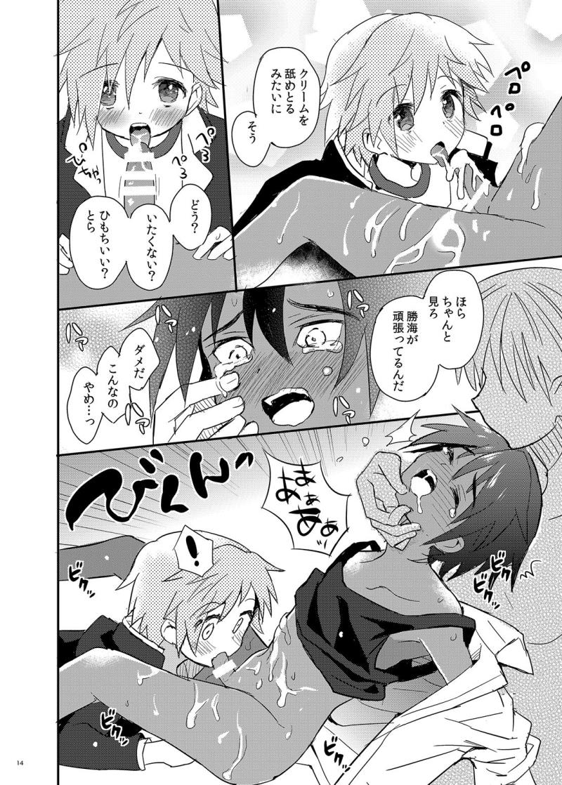 หน้า 14