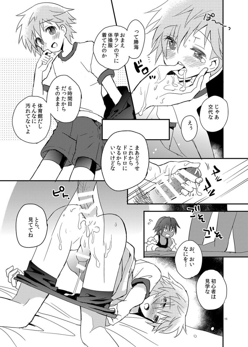 หน้า 15