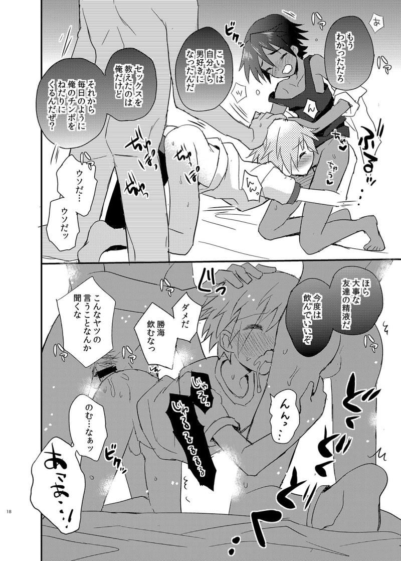 หน้า 18