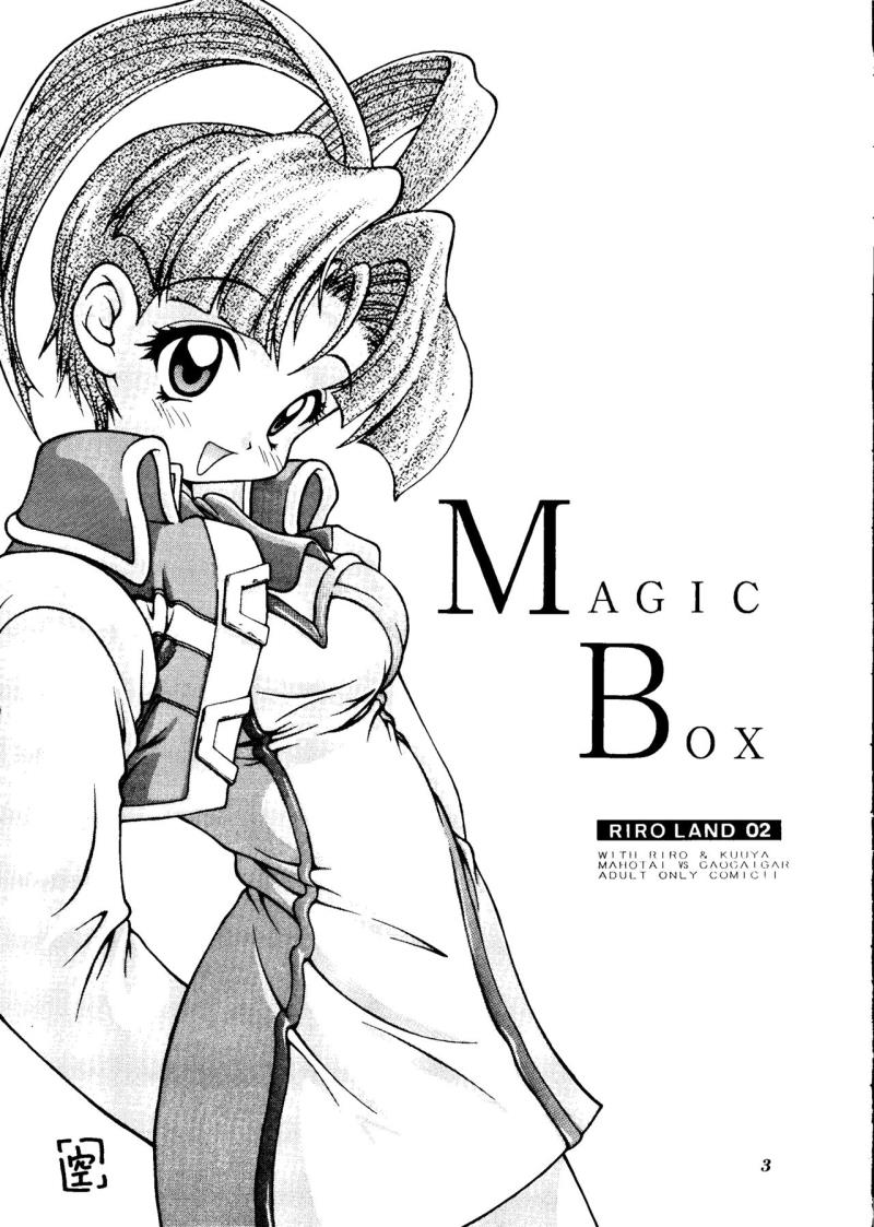 (CR21) [RIROLAND (Kuuya, Riro)] MAGIC BOX (Mahou Tsukai Tai, Slayers, Gaogaigar)