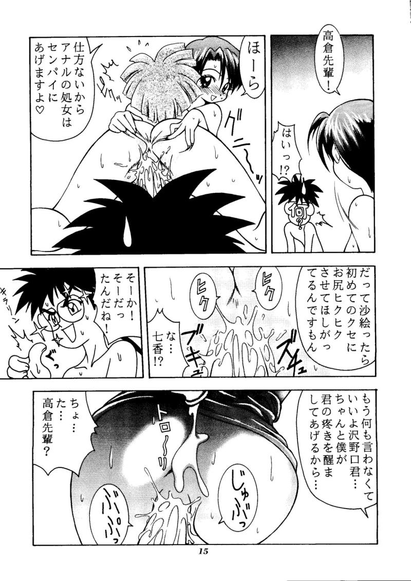 หน้า 14