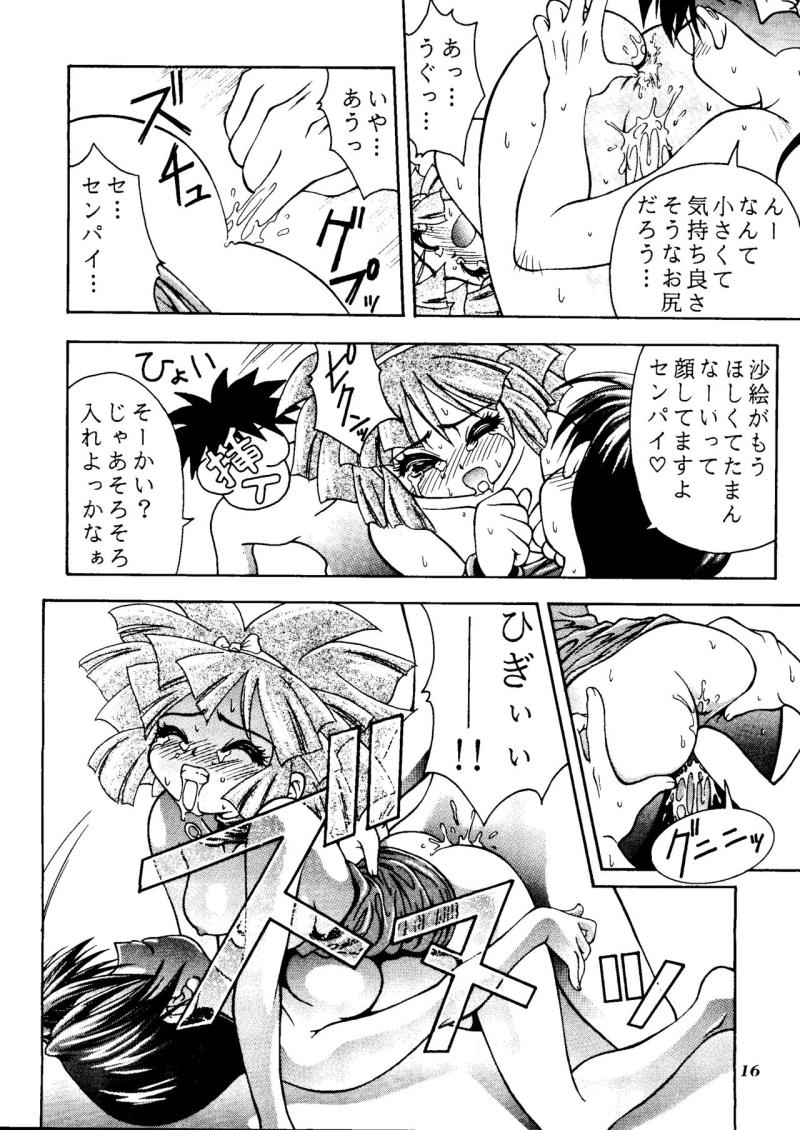 หน้า 15