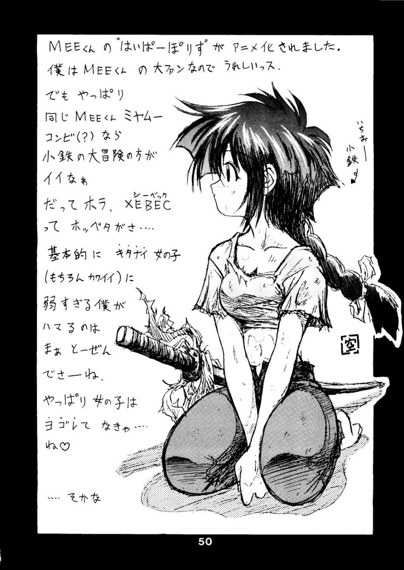 หน้า 49