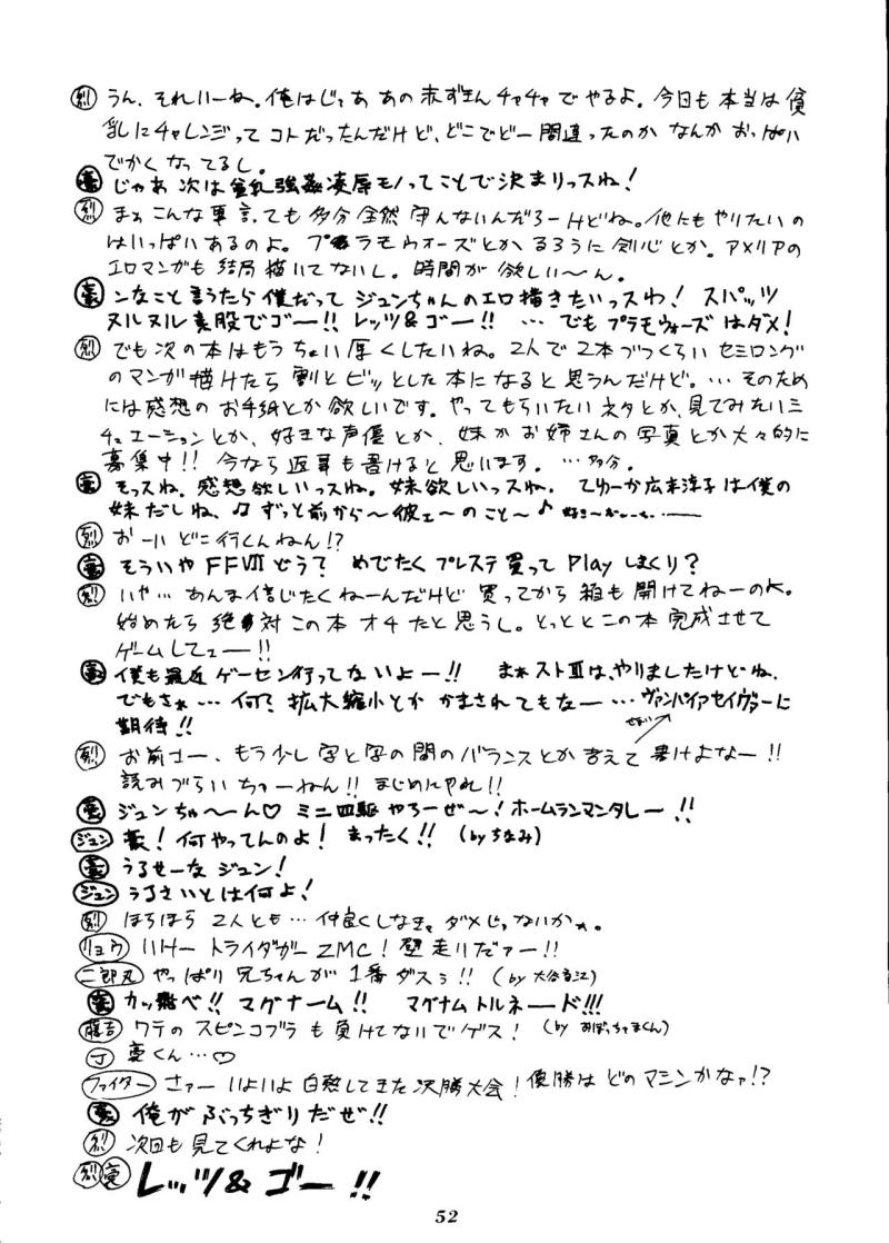 หน้า 51