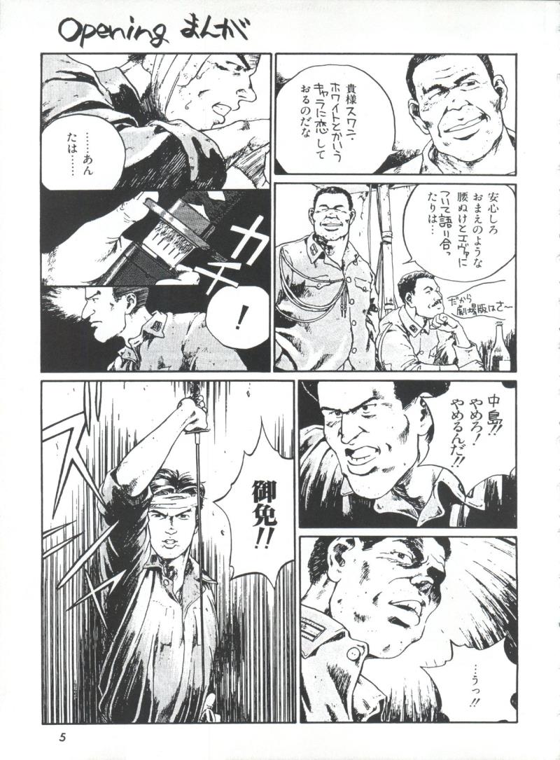 หน้า 4