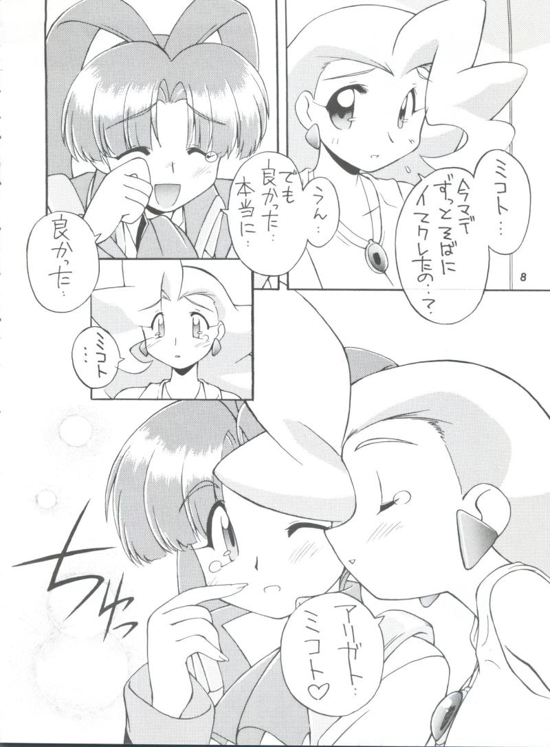 หน้า 7