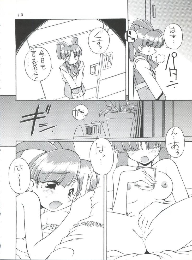 หน้า 9