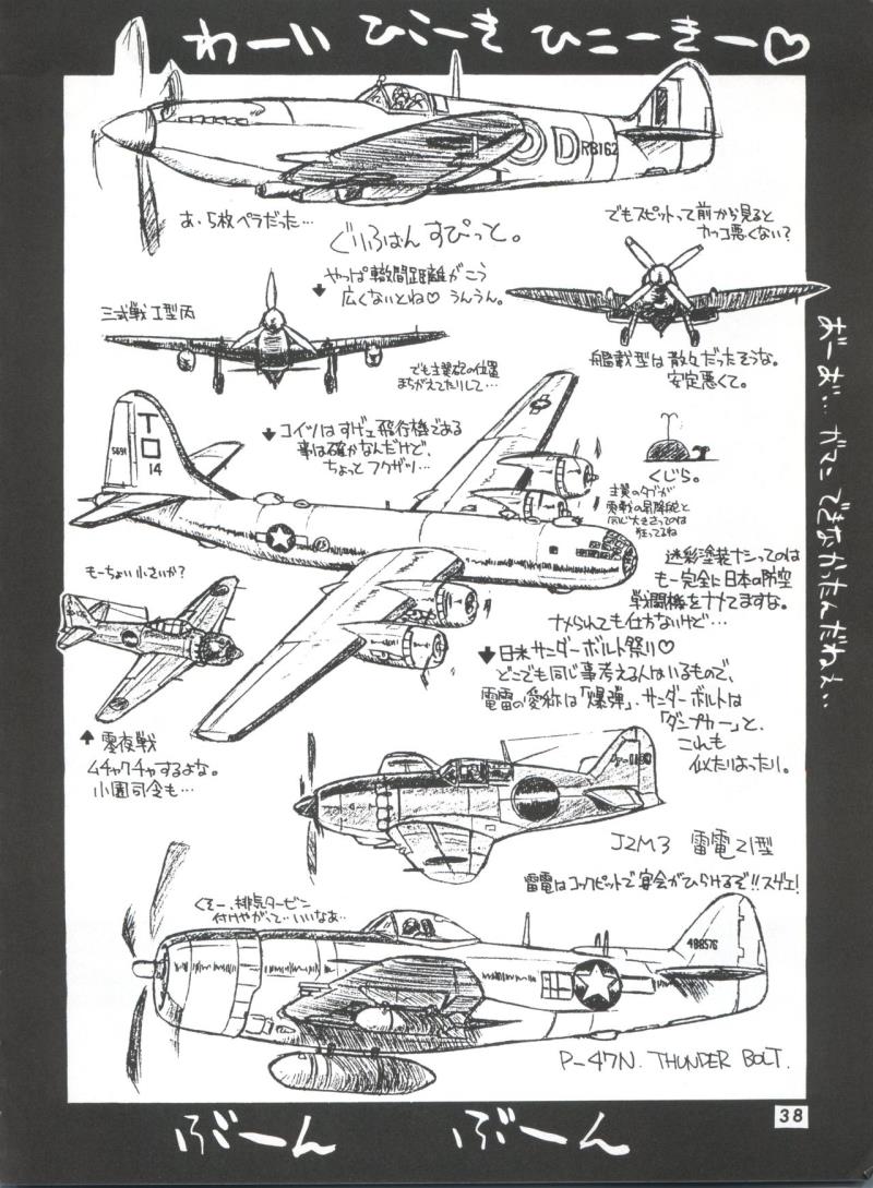 หน้า 37