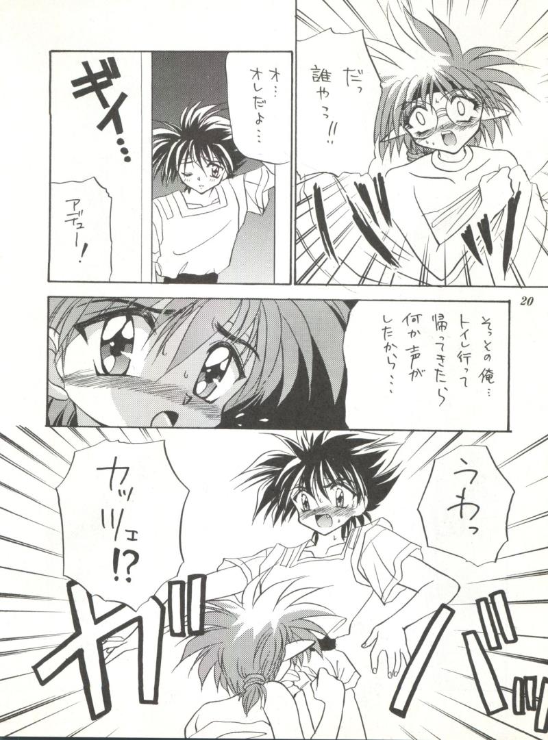 หน้า 17