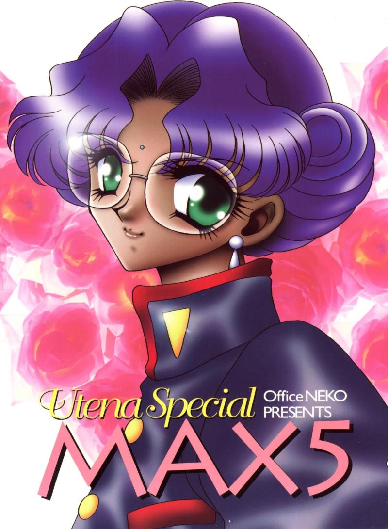 (C52) [Office NEKO (Various)] MAX 5 (Revolutionary Girl Utena, Shamanic Princess, Cardcaptor Sakura)