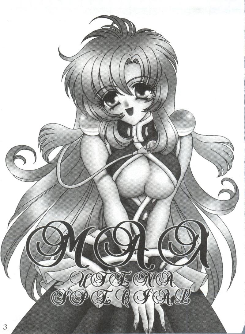 (C52) [Office NEKO (Various)] MAX 5 (Revolutionary Girl Utena, Shamanic Princess, Cardcaptor Sakura)