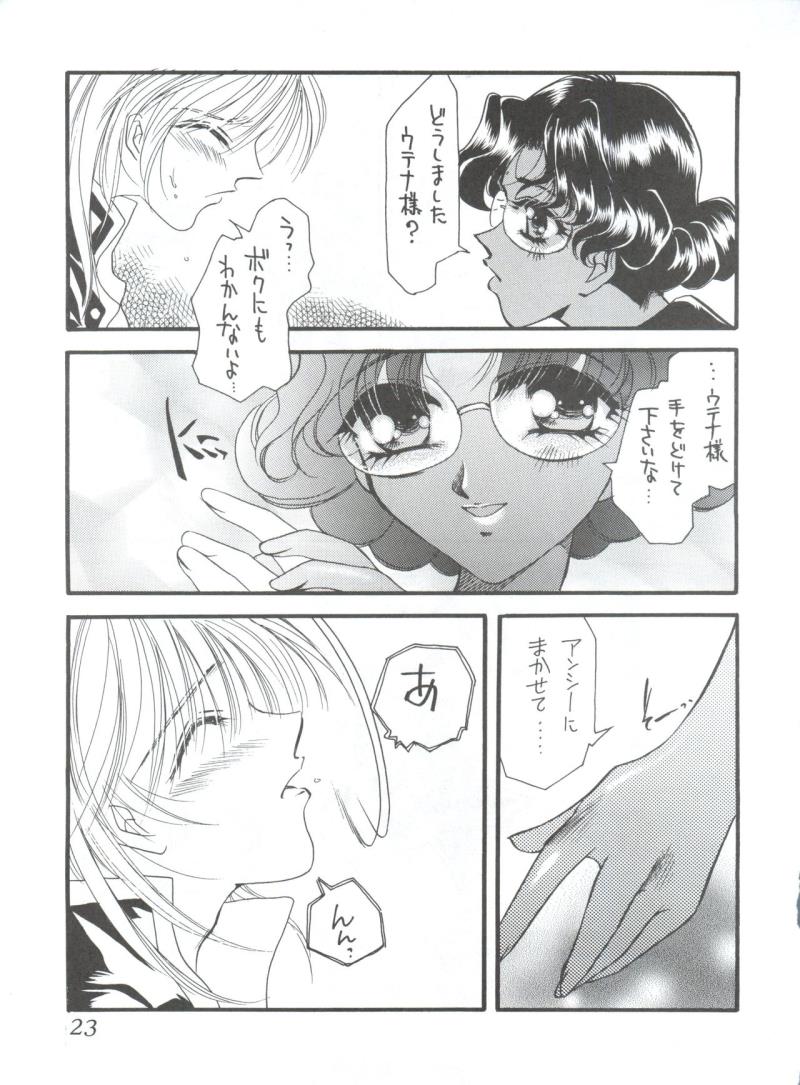 หน้า 22