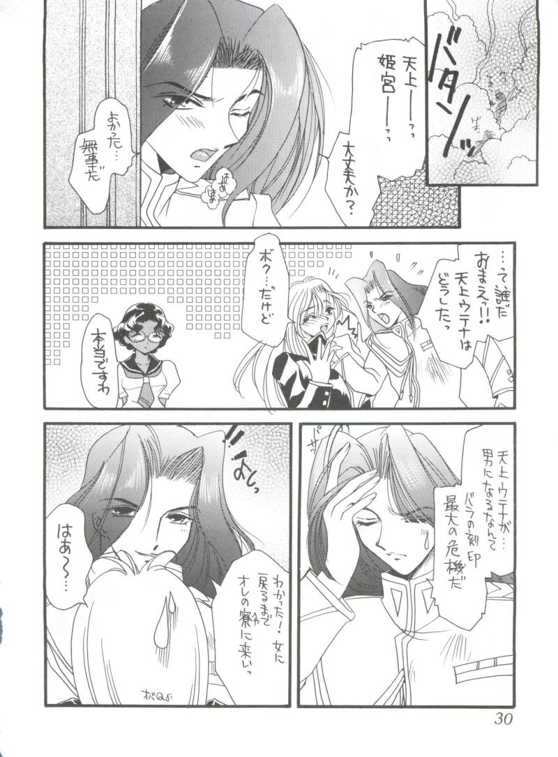 หน้า 29