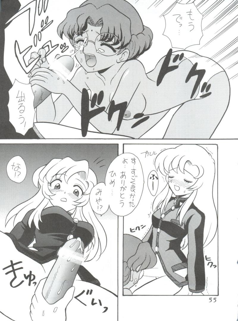 หน้า 54