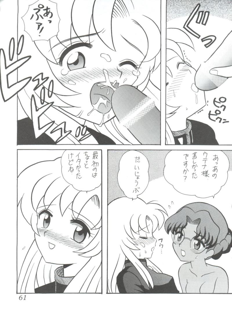 หน้า 60