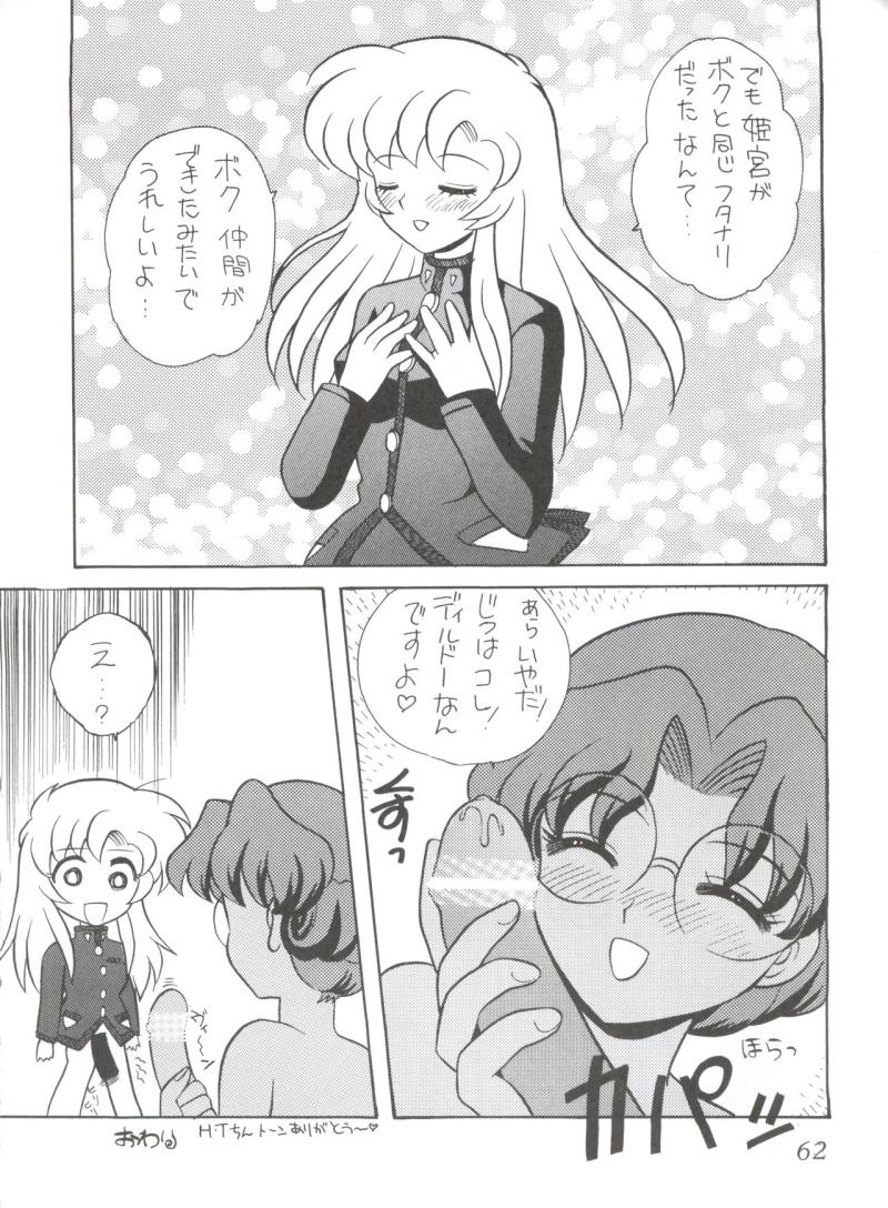 หน้า 61