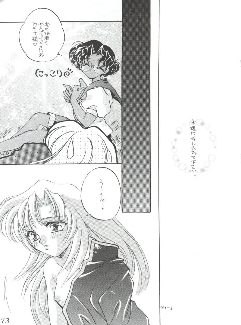 หน้า 72