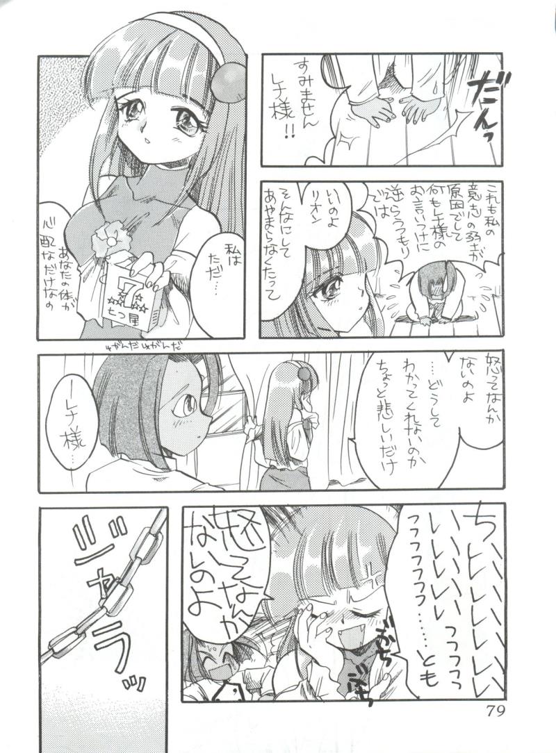 หน้า 78
