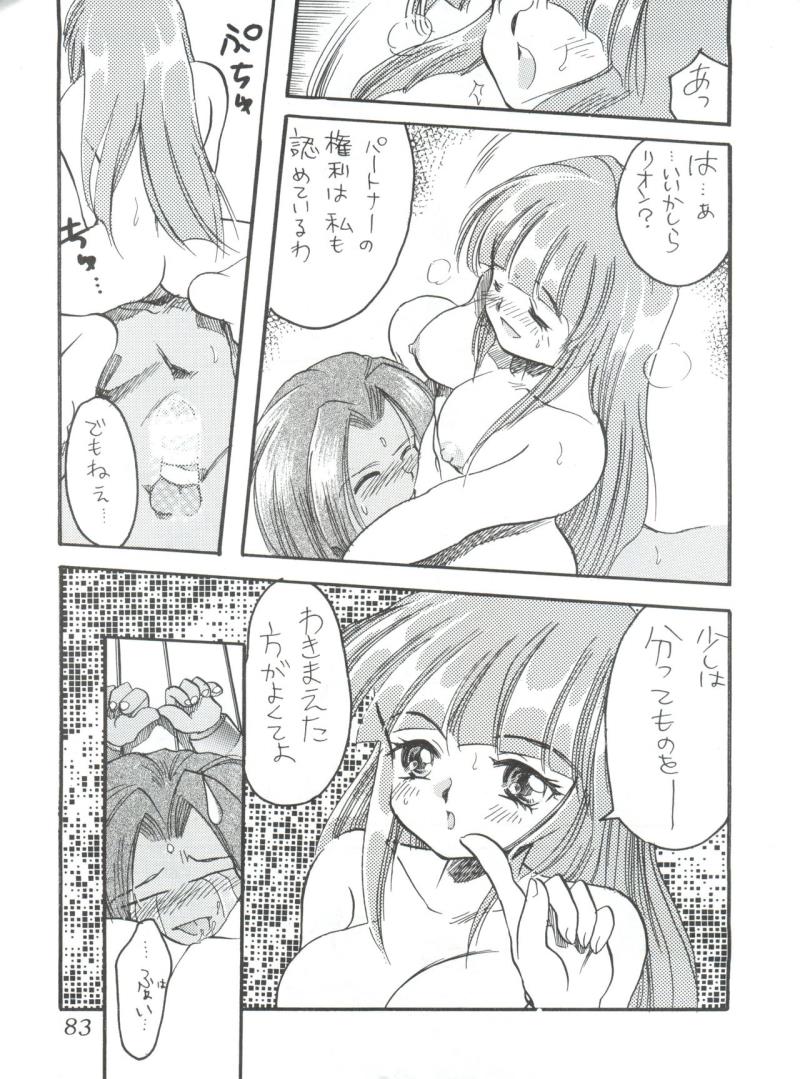 หน้า 82
