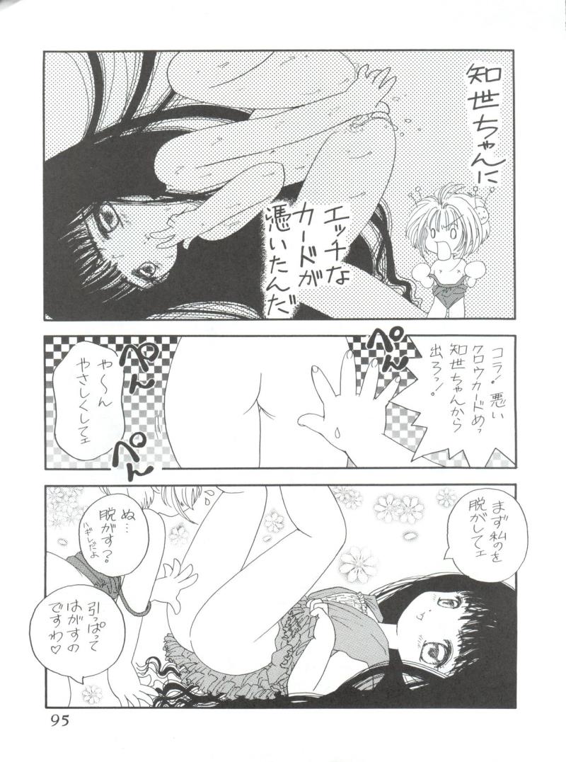 หน้า 94