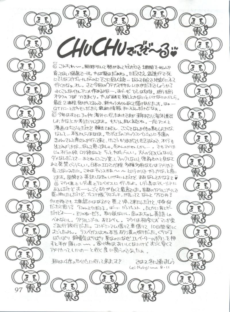 หน้า 96