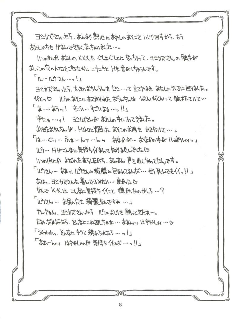 หน้า 7